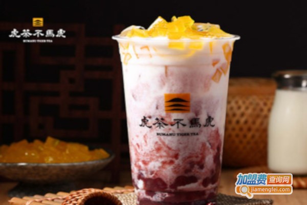 虎茶不马虎加盟店