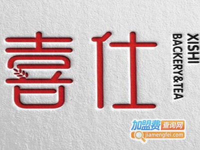 喜仕奶茶加盟