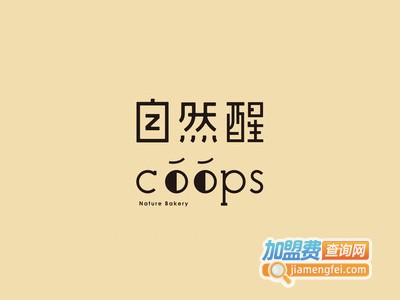 coops自然醒加盟