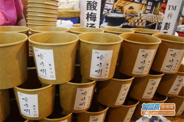 嘹咋咧酸梅汤加盟费