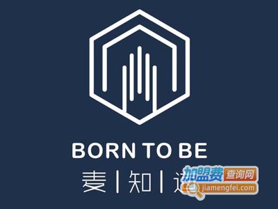 麦知道borntobe加盟费