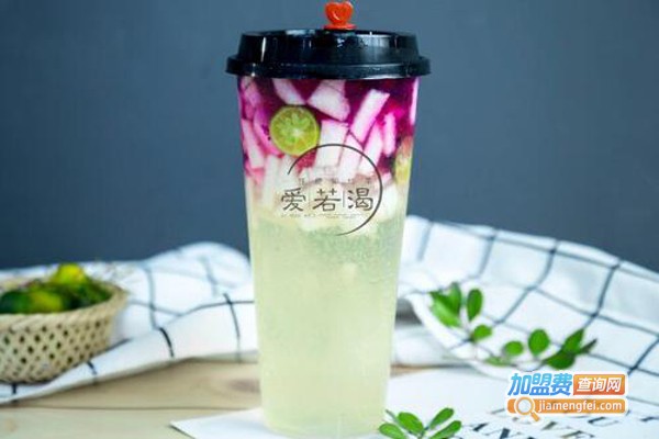 爱若渴奶茶加盟费
