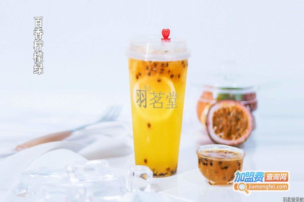 羽茗堂茶饮加盟费