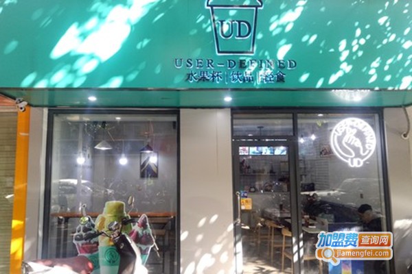 UD水果杯加盟费