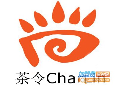 茶令CharLin加盟费
