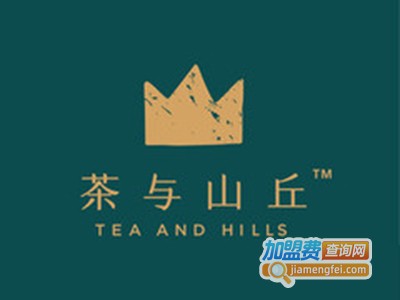茶与山丘加盟费
