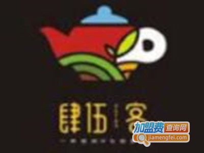 肆伍客奶茶加盟费