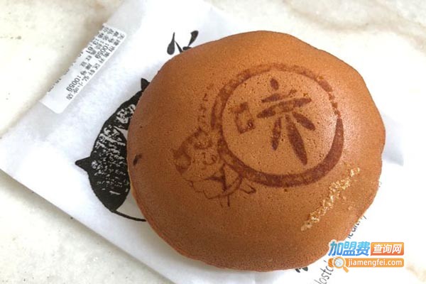 不二味和果堂加盟费