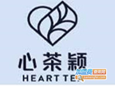 心茶颖加盟费