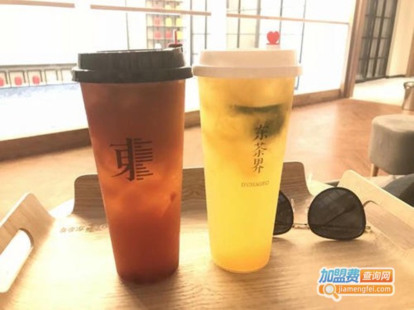 东茶界加盟费