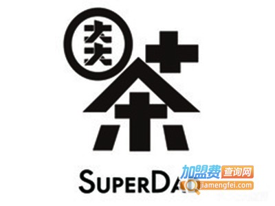 SuperDad大大茶加盟费