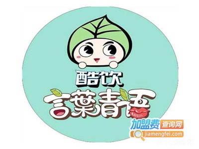 言葉青语加盟费