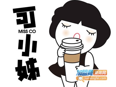 可小姊加盟费