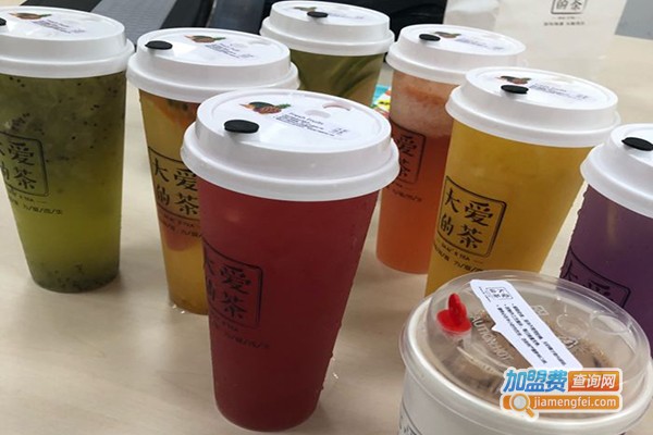 大爱的茶加盟店