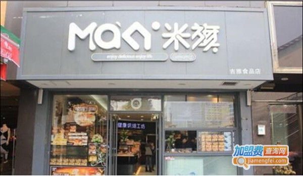 MAKY米旗蛋糕加盟