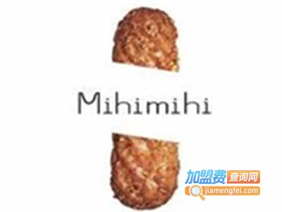 Mihimihi法式奶脆棒加盟费