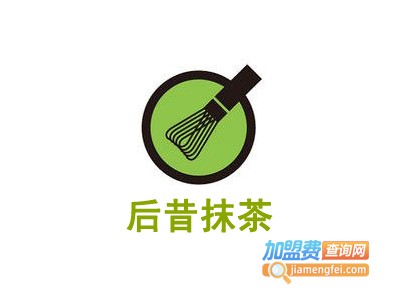 后昔抹茶加盟费