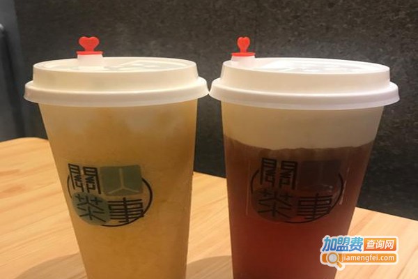 關人茶事加盟费