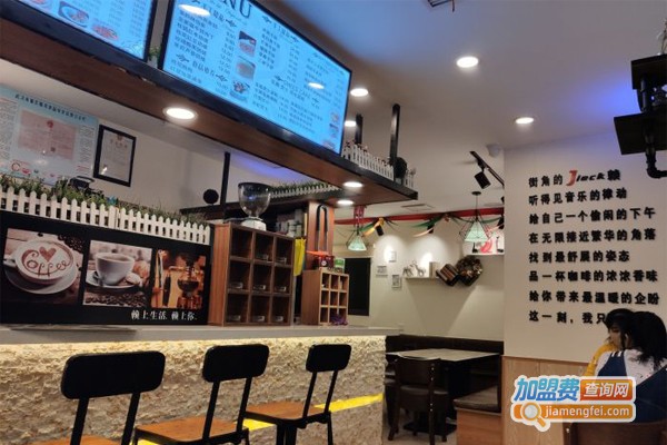 Jieck赖奶茶店加盟门店