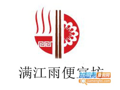 满江雨便宜坊加盟费