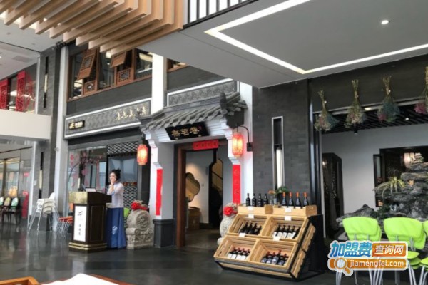 无茗巷加盟店