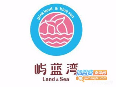屿蓝湾加盟费
