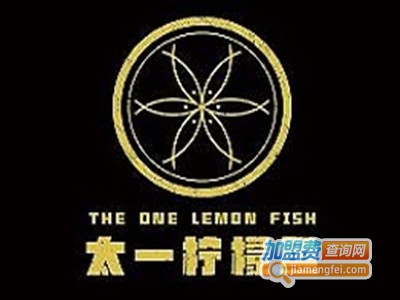 太一柠檬鱼加盟费