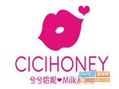 兮兮哈妮主题奶茶加盟