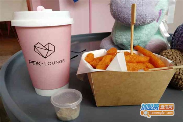 粉茶pink lounge加盟费