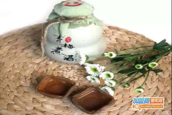 青梅煮酒肆加盟费