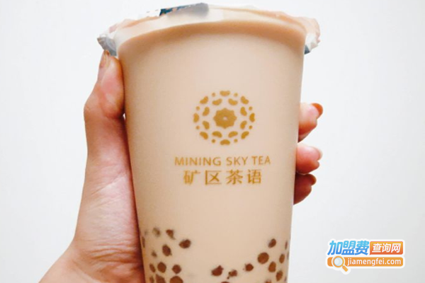 矿区茶语加盟费