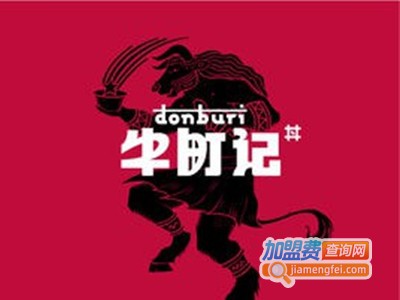 牛町记加盟费