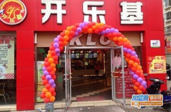 开乐基加盟费
