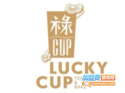 禄Cup Lucky cup加盟费