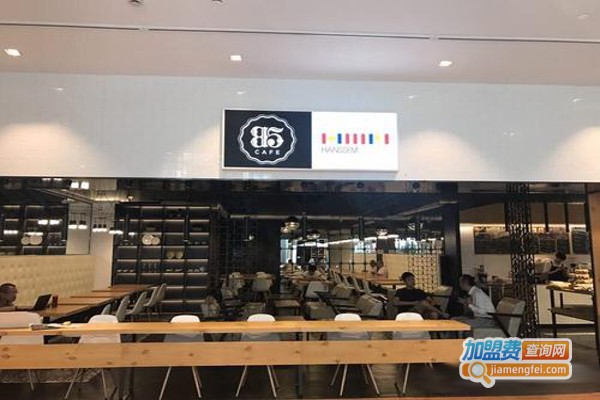 B5 Cafe加盟