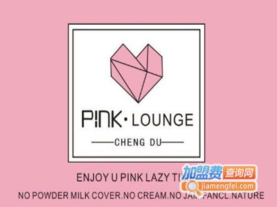 粉茶pink lounge加盟费