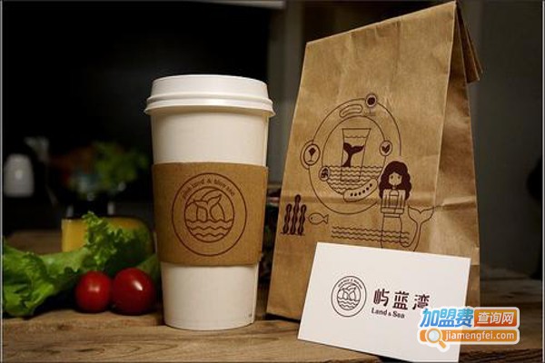 屿蓝湾加盟费