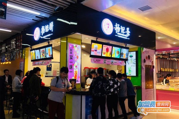 杨妃茶加盟费