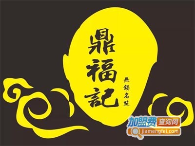 鼎福记小笼馄饨加盟电话