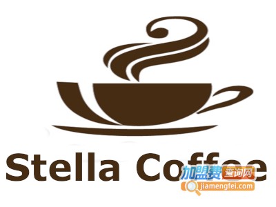Stella Coffee加盟费