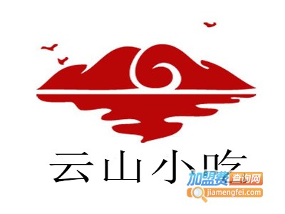 云山小吃加盟费