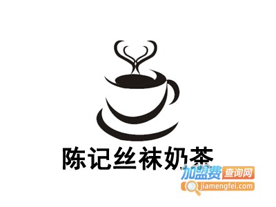 陈记丝袜奶茶加盟