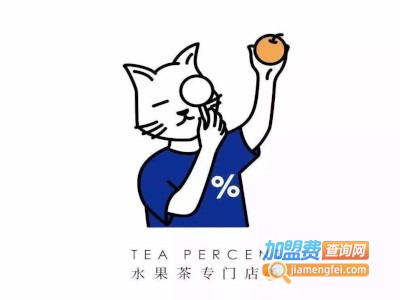 %百分茶加盟费