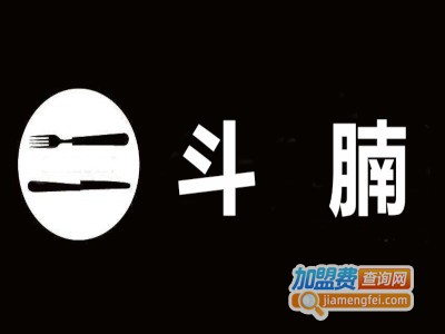 斗腩加盟费