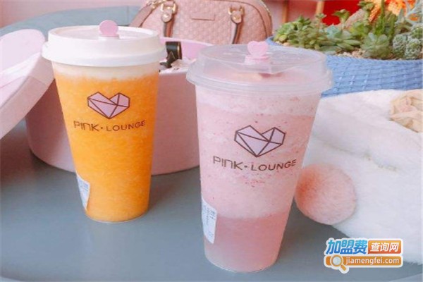 粉茶pink lounge加盟费