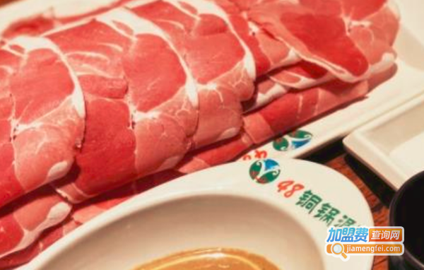吓一跳48铜锅涮加盟费