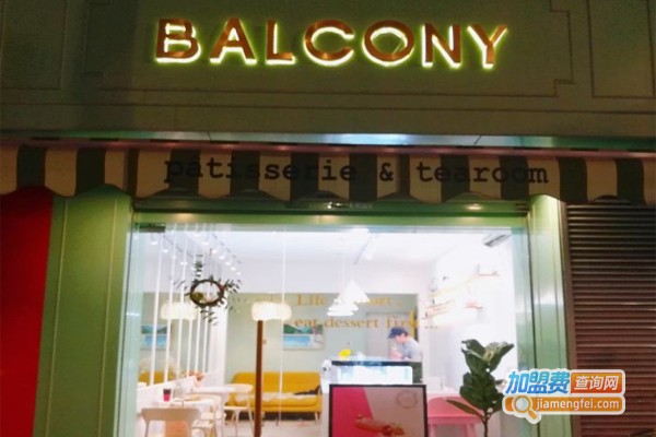 Balcony小凉台加盟门店