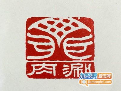 丁卯涮肉加盟费