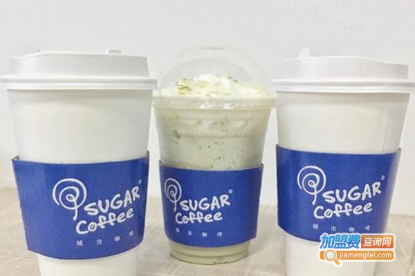 Sugar Coffee城市咖啡加盟费