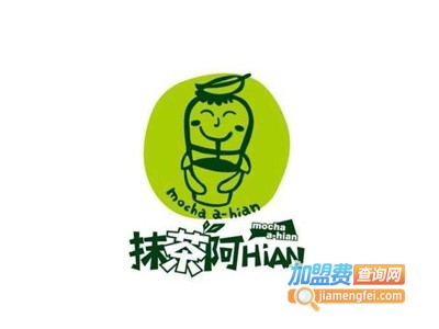 抹茶阿hian加盟费